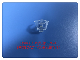 QS8004 13款奥迪Q3-A4L